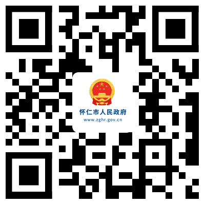 怀仁市人民政府门户网站手机版二维码